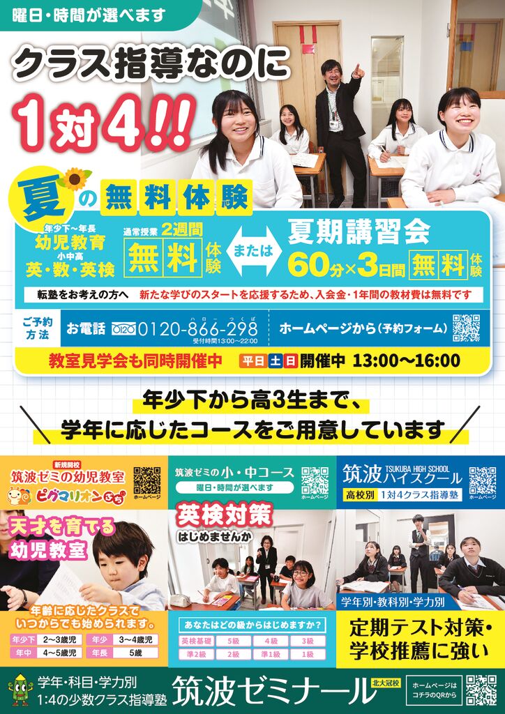 r70523_tsukuba_kitaookannmuri_olのサムネイル