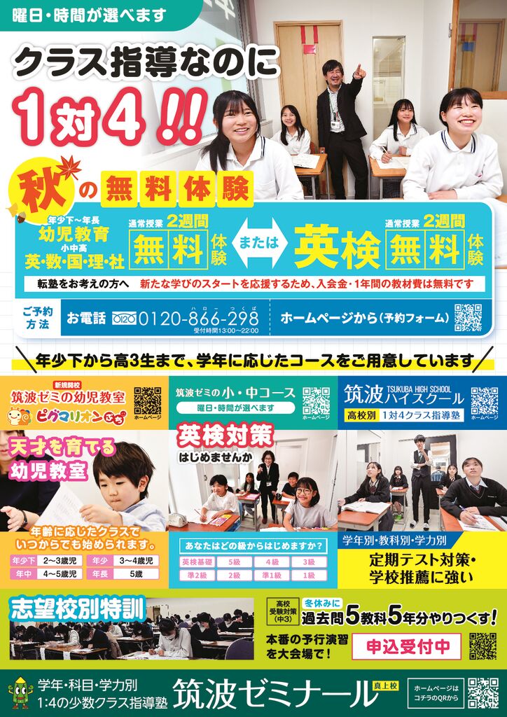 r70715_tsukuba_kitaookannmuri_olのサムネイル