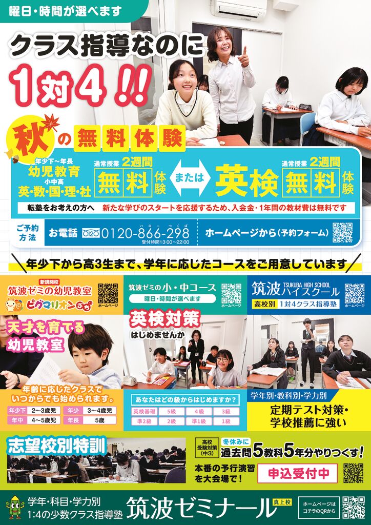 r70715_tsukuba_makami_olのサムネイル